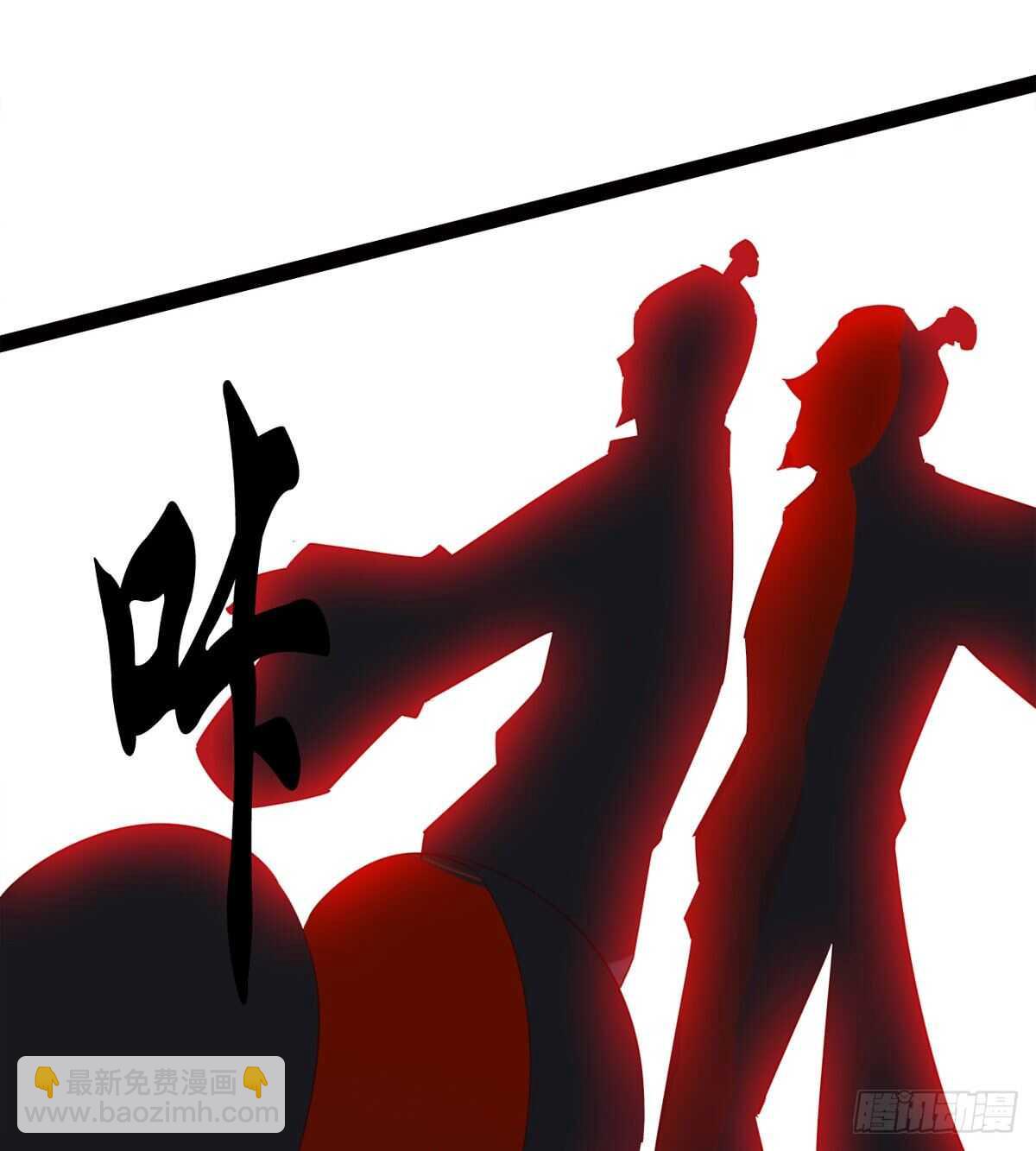 劍途 - 引神劍，出鞘！(1/3) - 2