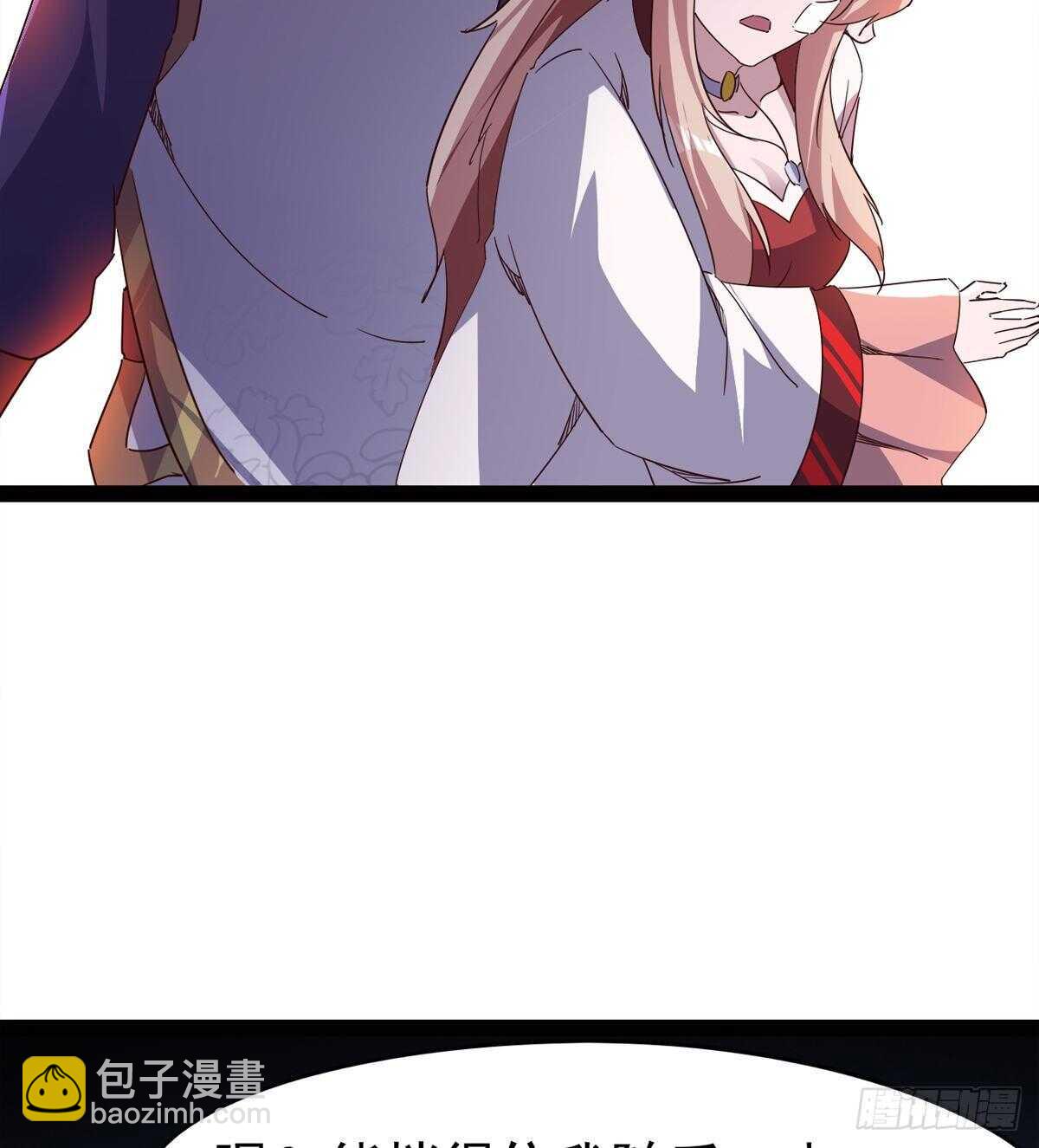 劍途 - 引神劍，出鞘！(1/3) - 5