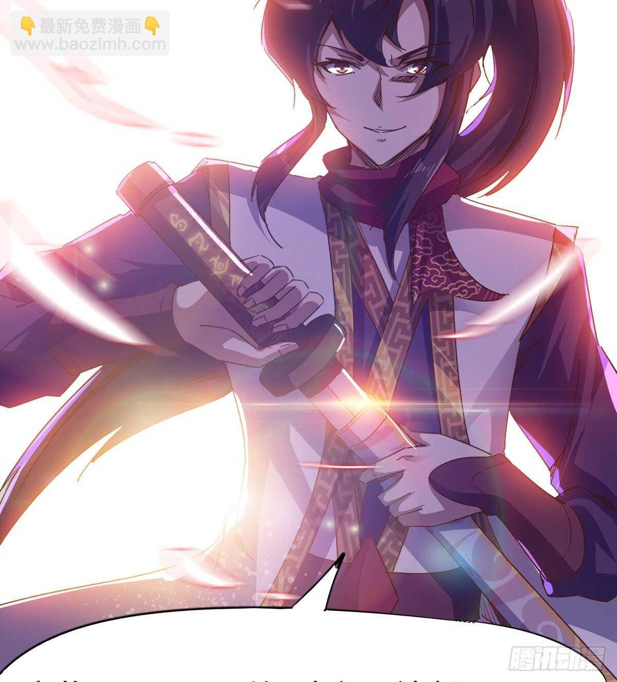 劍途 - 引神劍，出鞘！(2/3) - 7