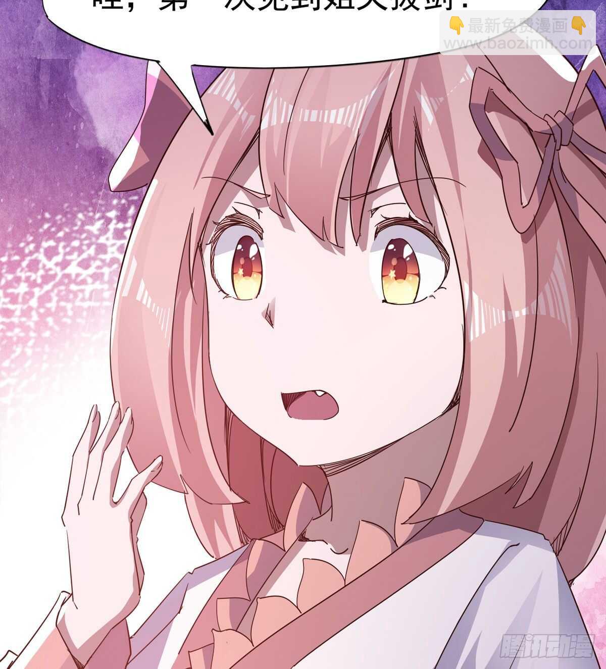 劍途 - 引神劍，出鞘！(2/3) - 5