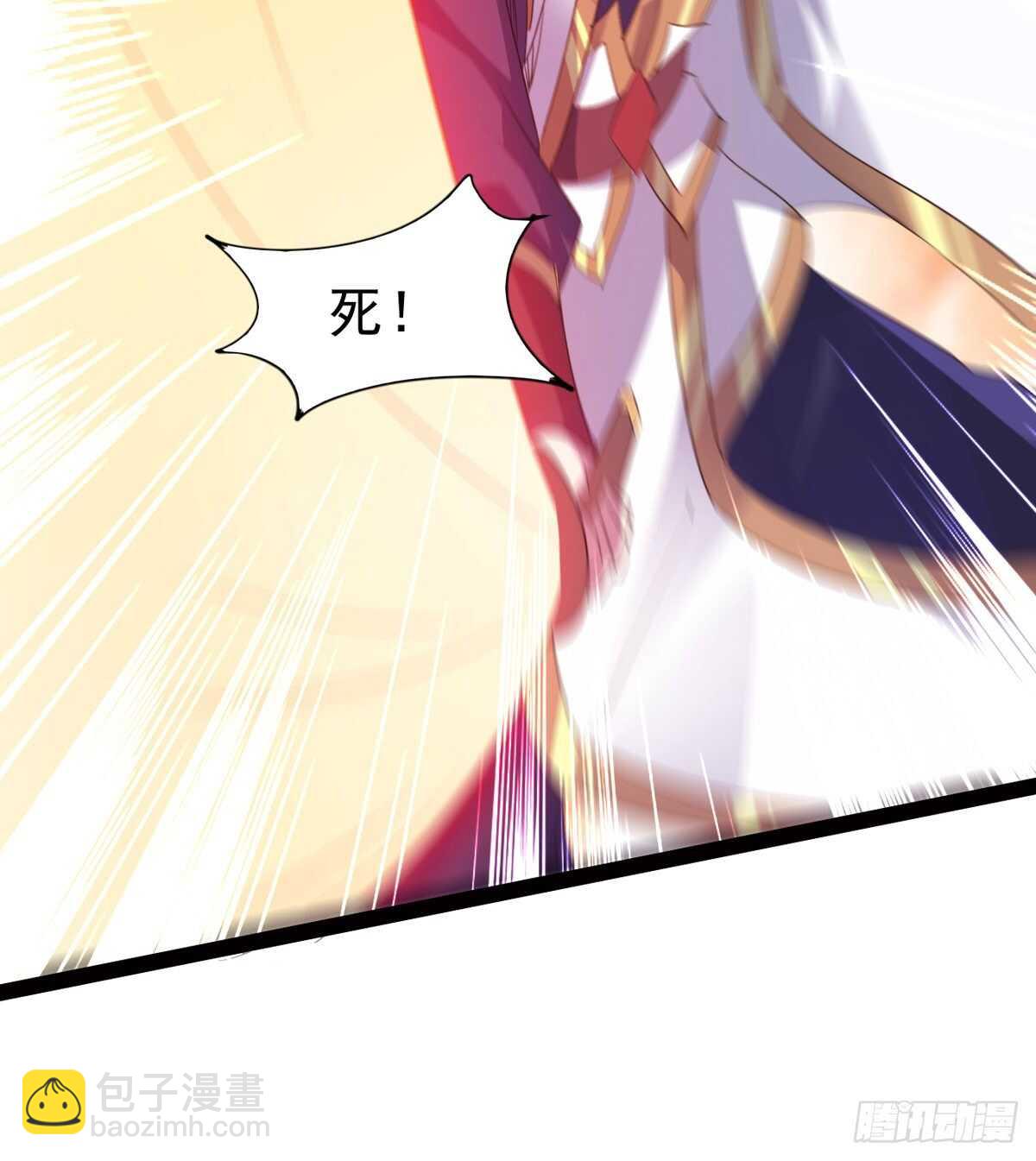 劍途 - 引神劍，出鞘！(2/3) - 2