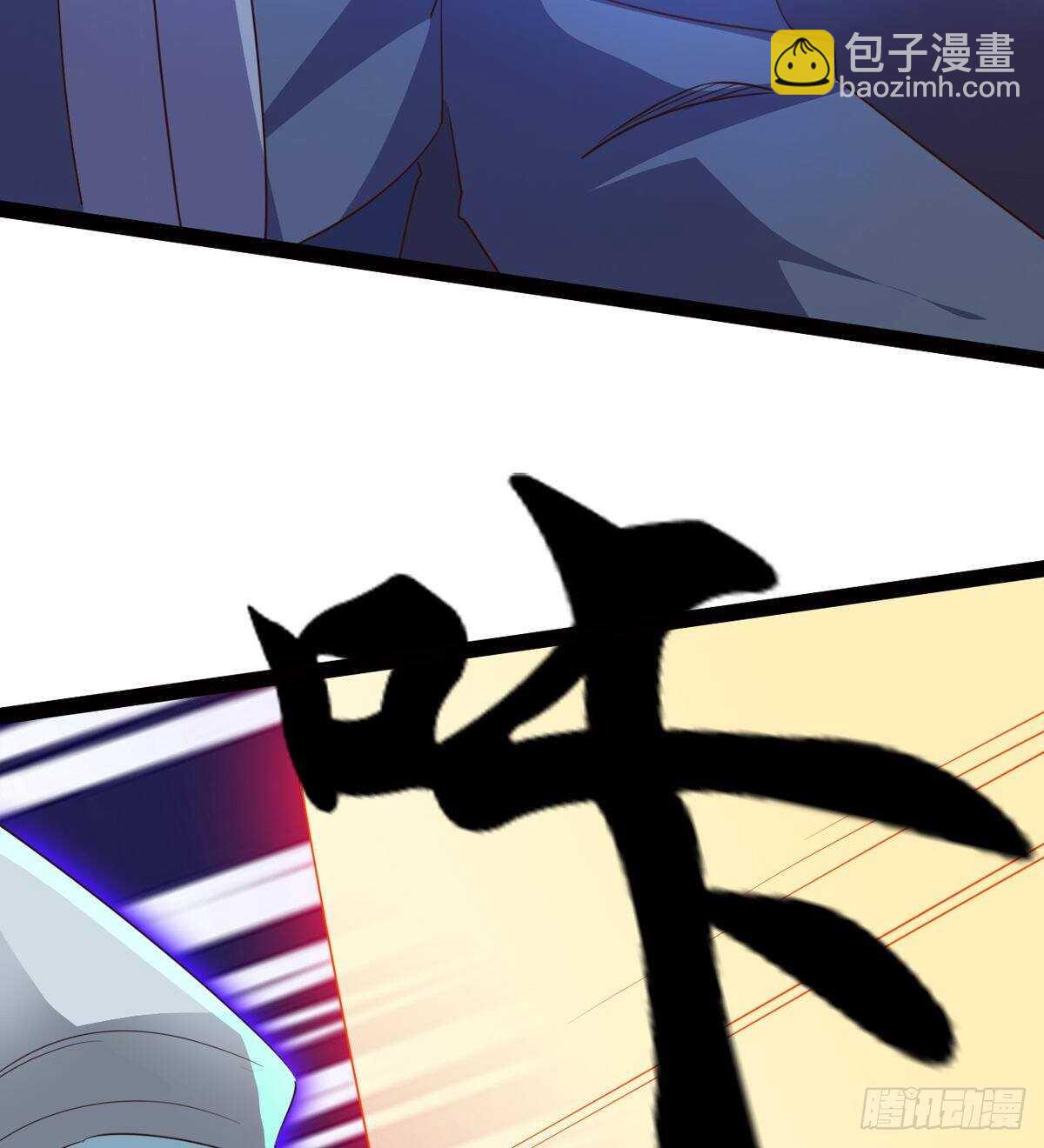 劍途 - 引神劍，出鞘！(2/3) - 5