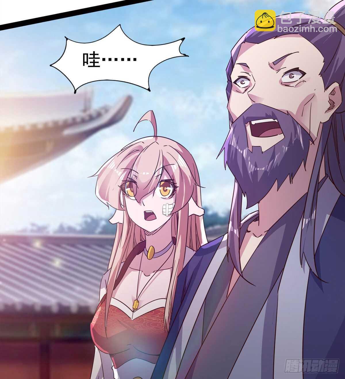 劍途 - 引神劍，出鞘！(2/3) - 2