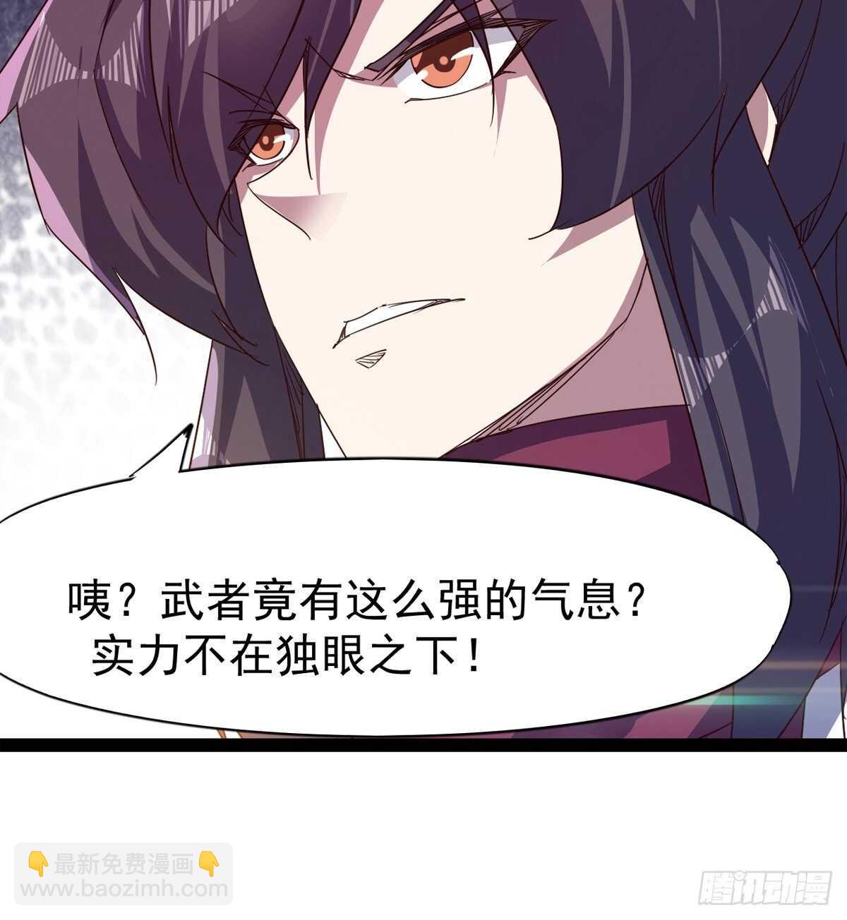 劍途 - 引神劍，出鞘！(2/3) - 6