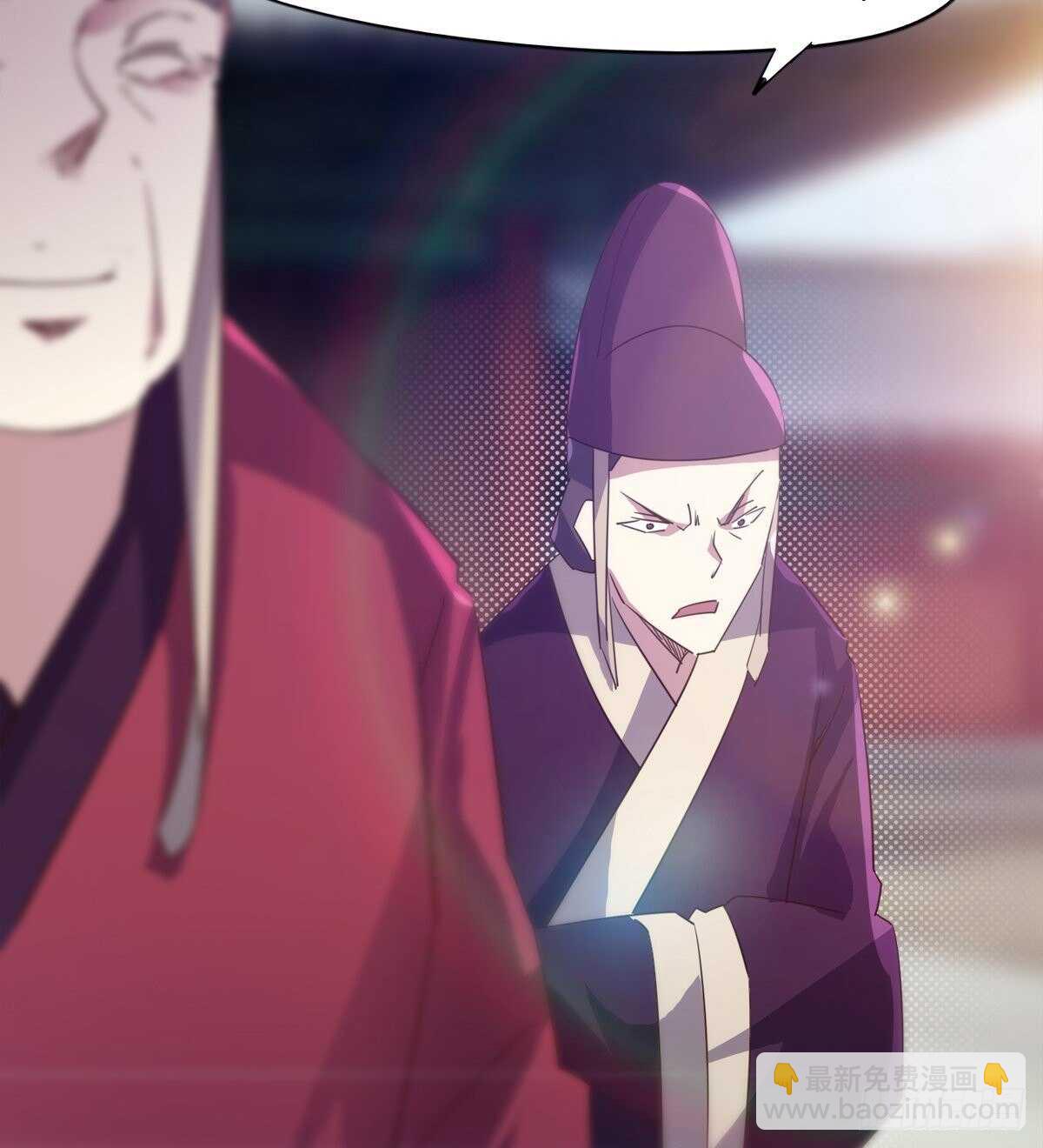 劍途 - 引神劍，出鞘！(2/3) - 1