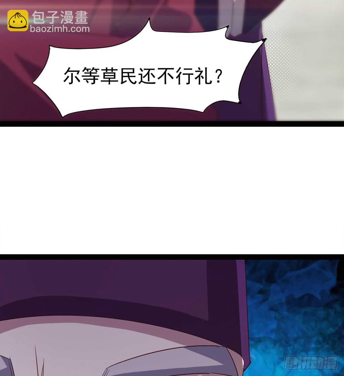 劍途 - 引神劍，出鞘！(2/3) - 2