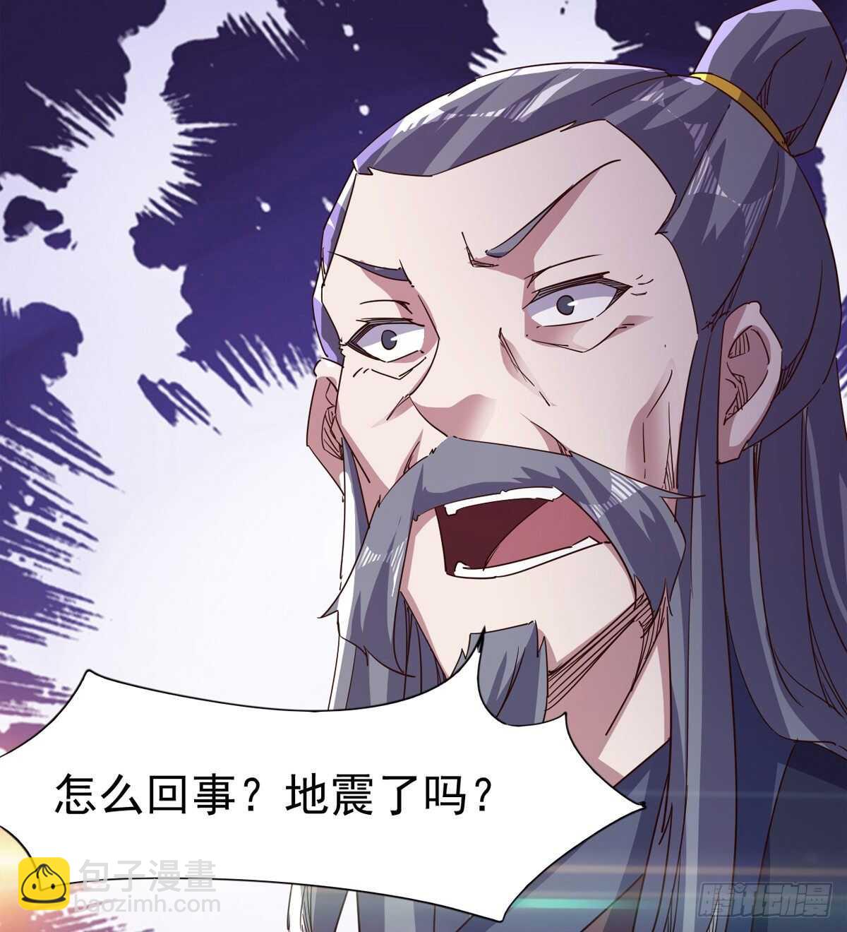 劍途 - 軍方相邀(1/2) - 4