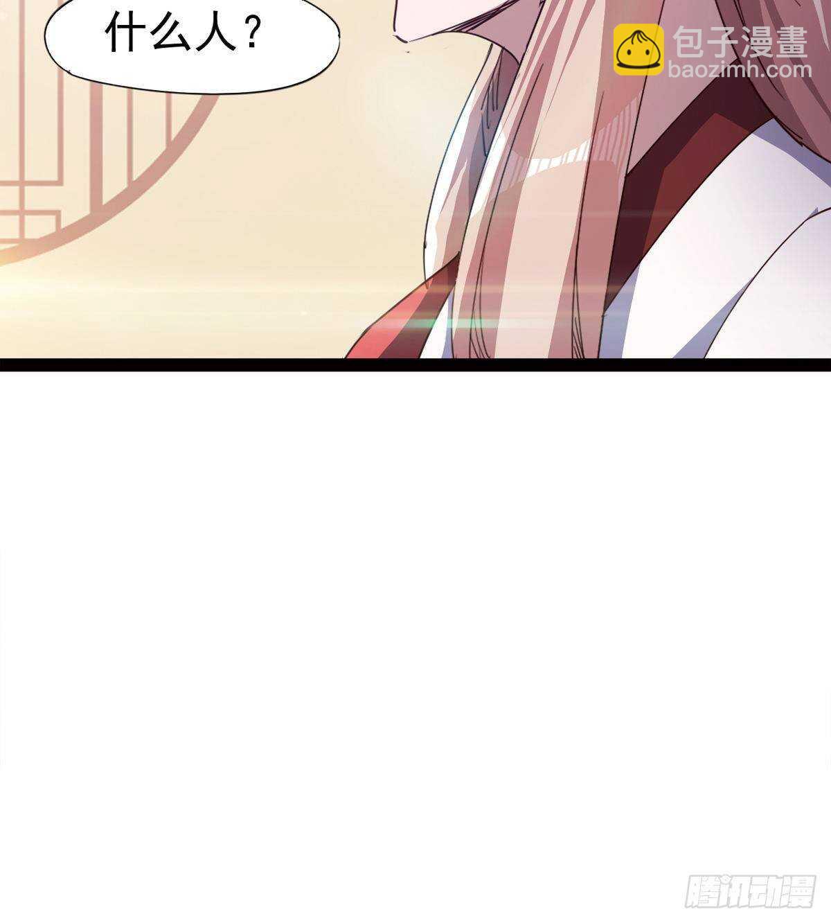 劍途 - 軍方相邀(1/2) - 8