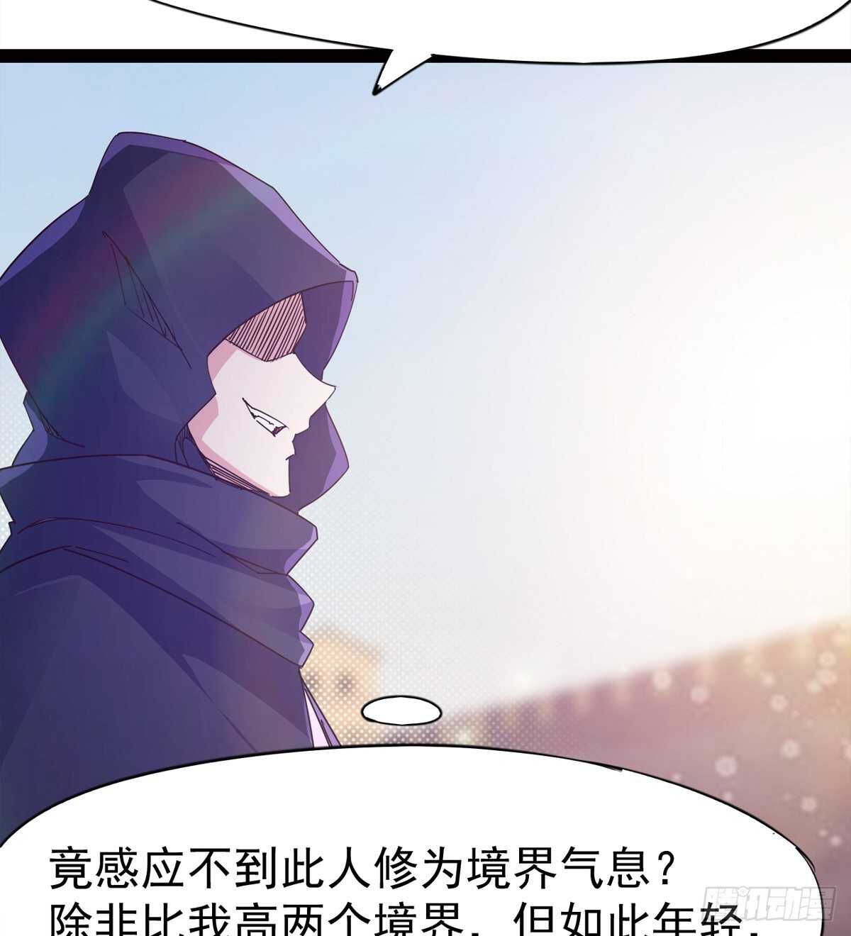 劍途 - 軍方相邀(1/2) - 2