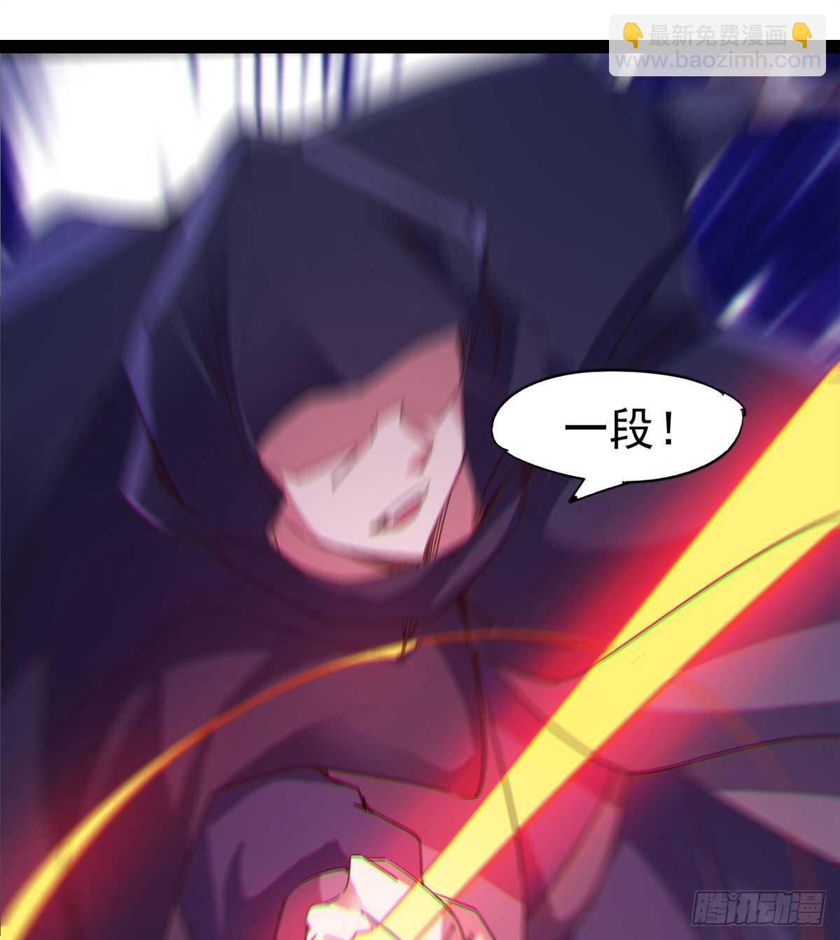 劍途 - 軍方相邀(1/2) - 2