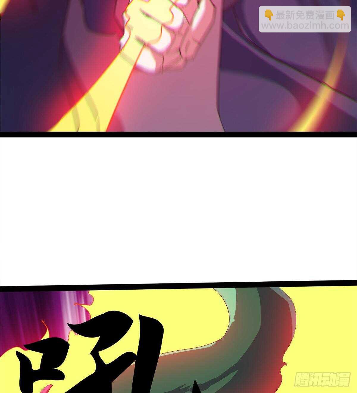 劍途 - 軍方相邀(1/2) - 3