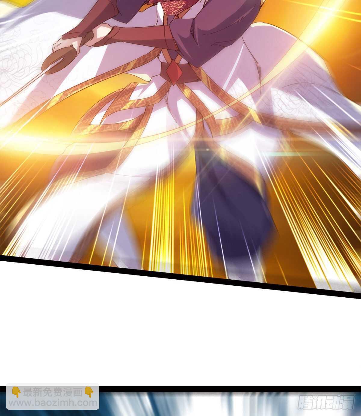 劍途 - 軍方相邀(1/2) - 7