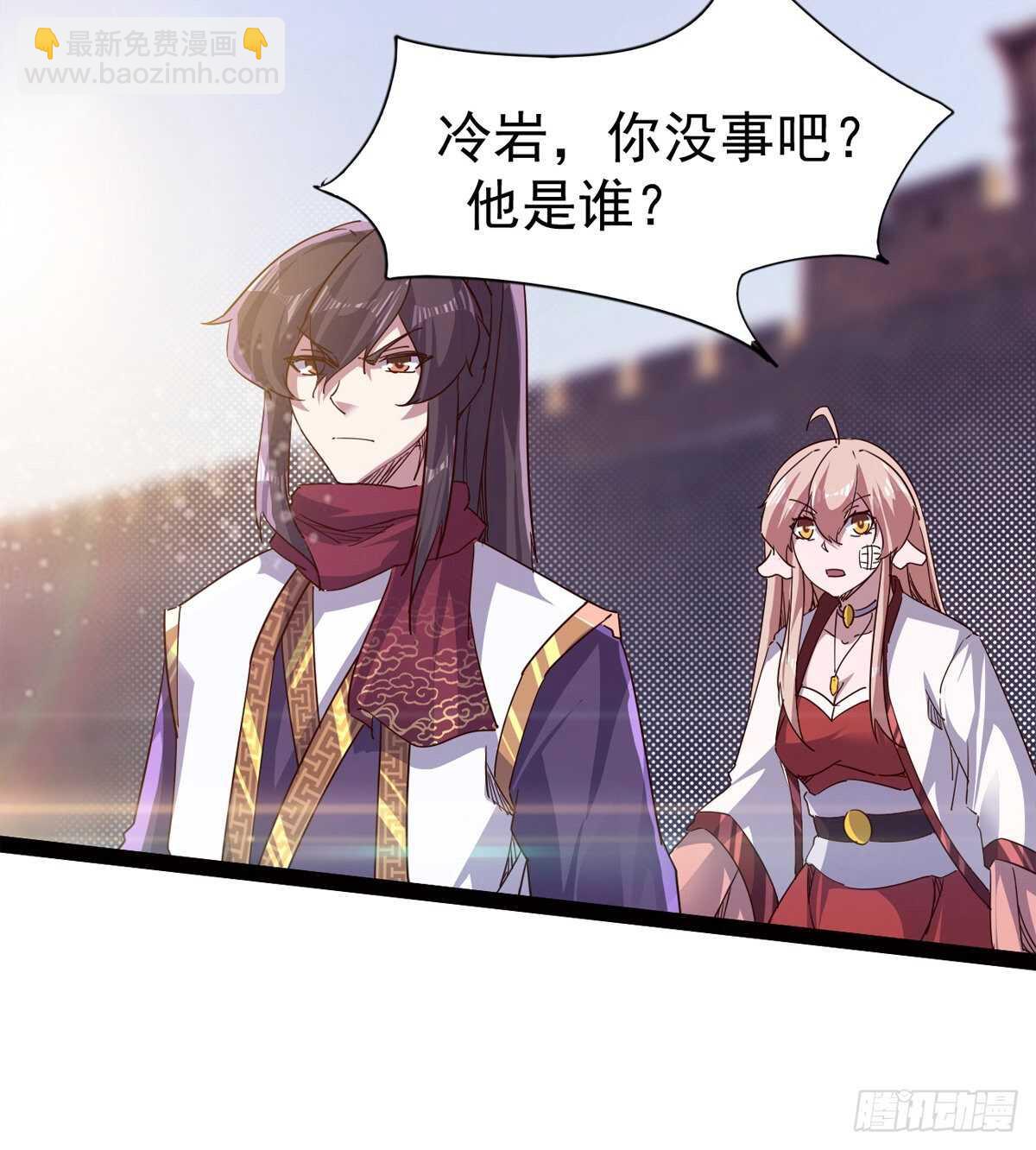 劍途 - 軍方相邀(1/2) - 4