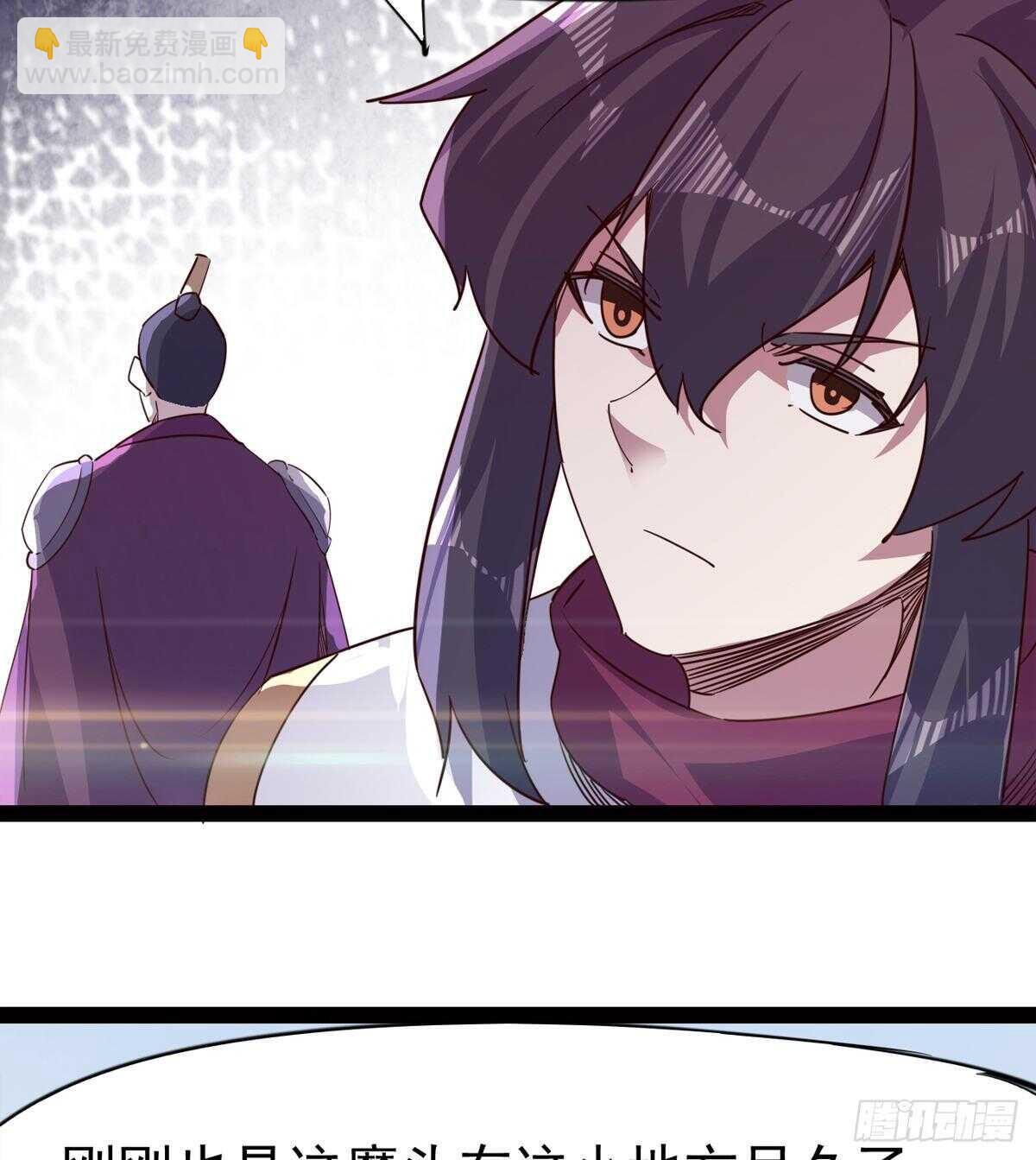 劍途 - 軍方相邀(2/2) - 4