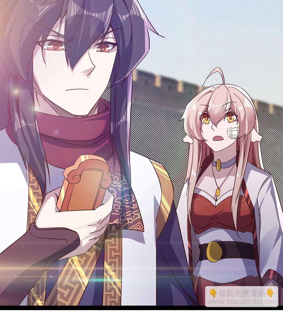 劍途 - 軍方相邀(2/2) - 6