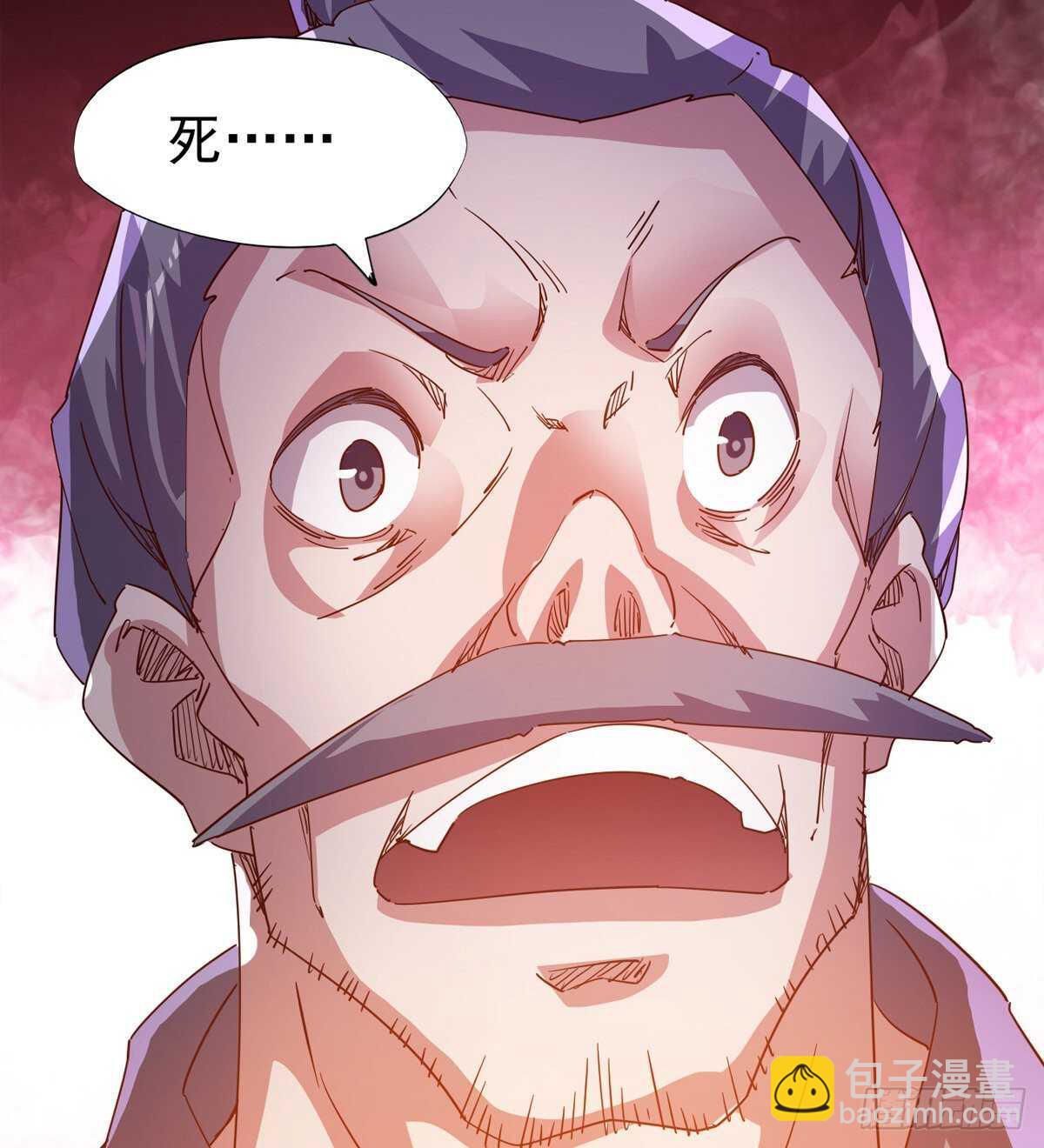 劍途 - 初入軍營(1/2) - 4