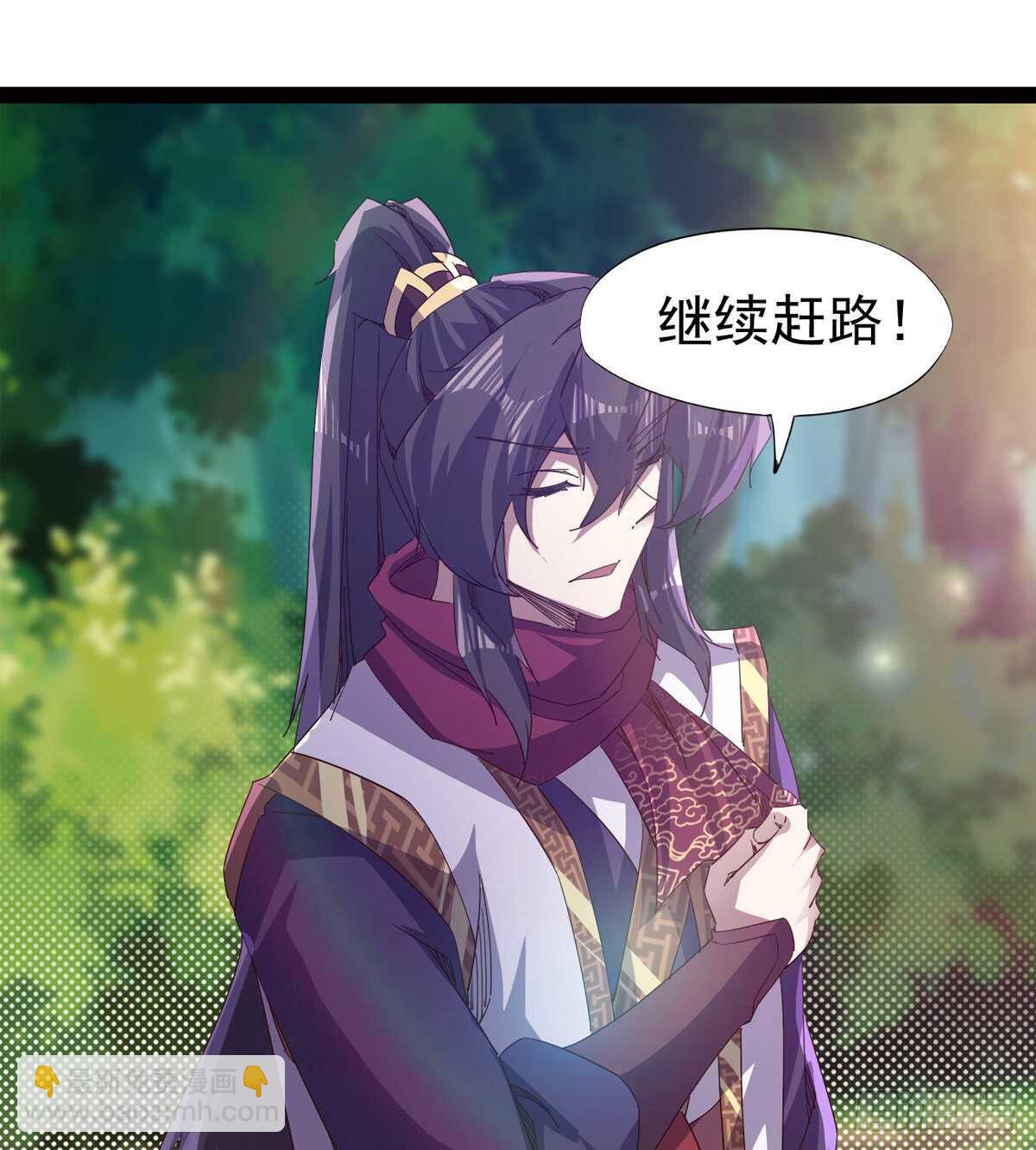 劍途 - 初入軍營(1/2) - 1