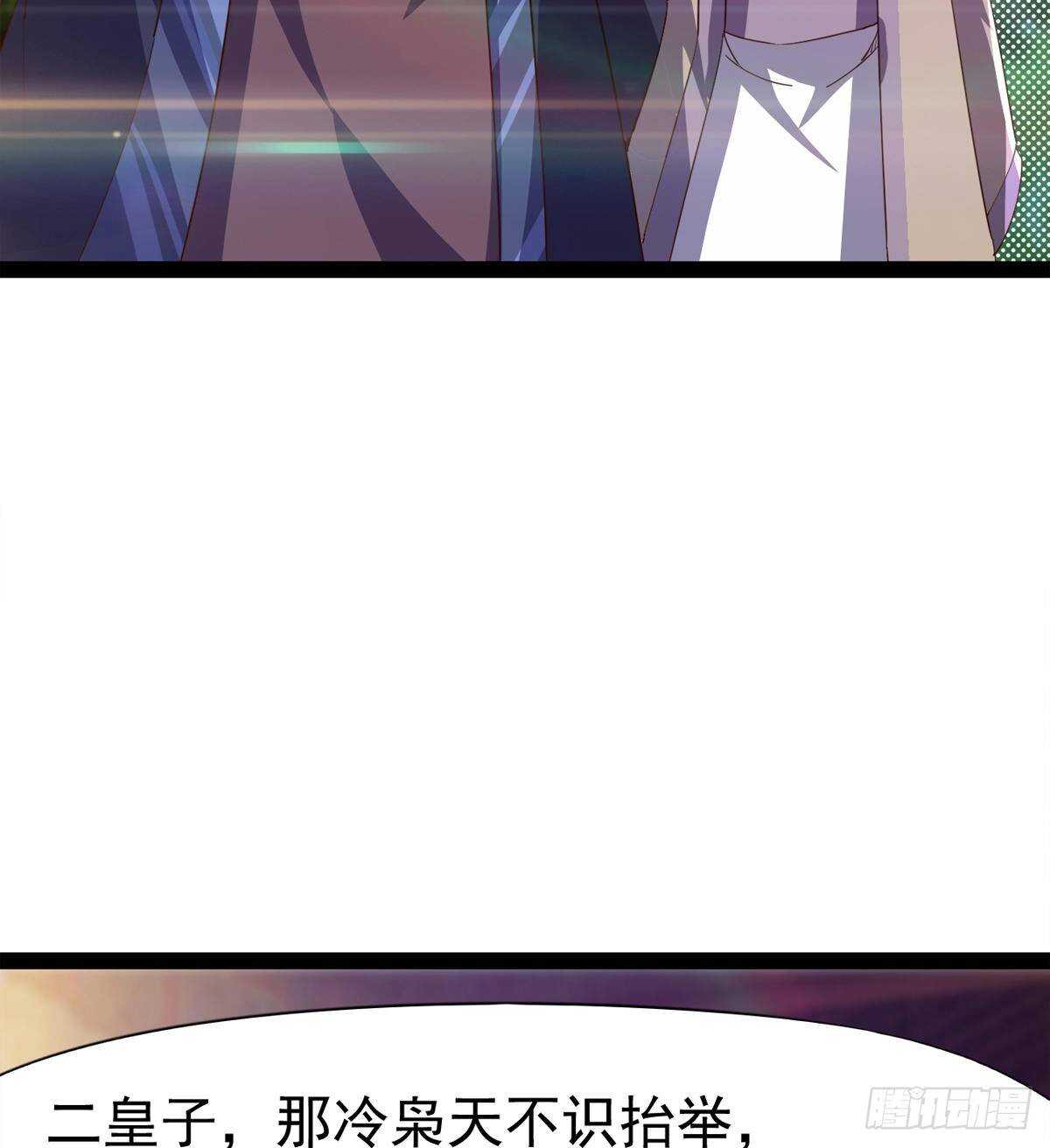 劍途 - 初入軍營(1/2) - 3