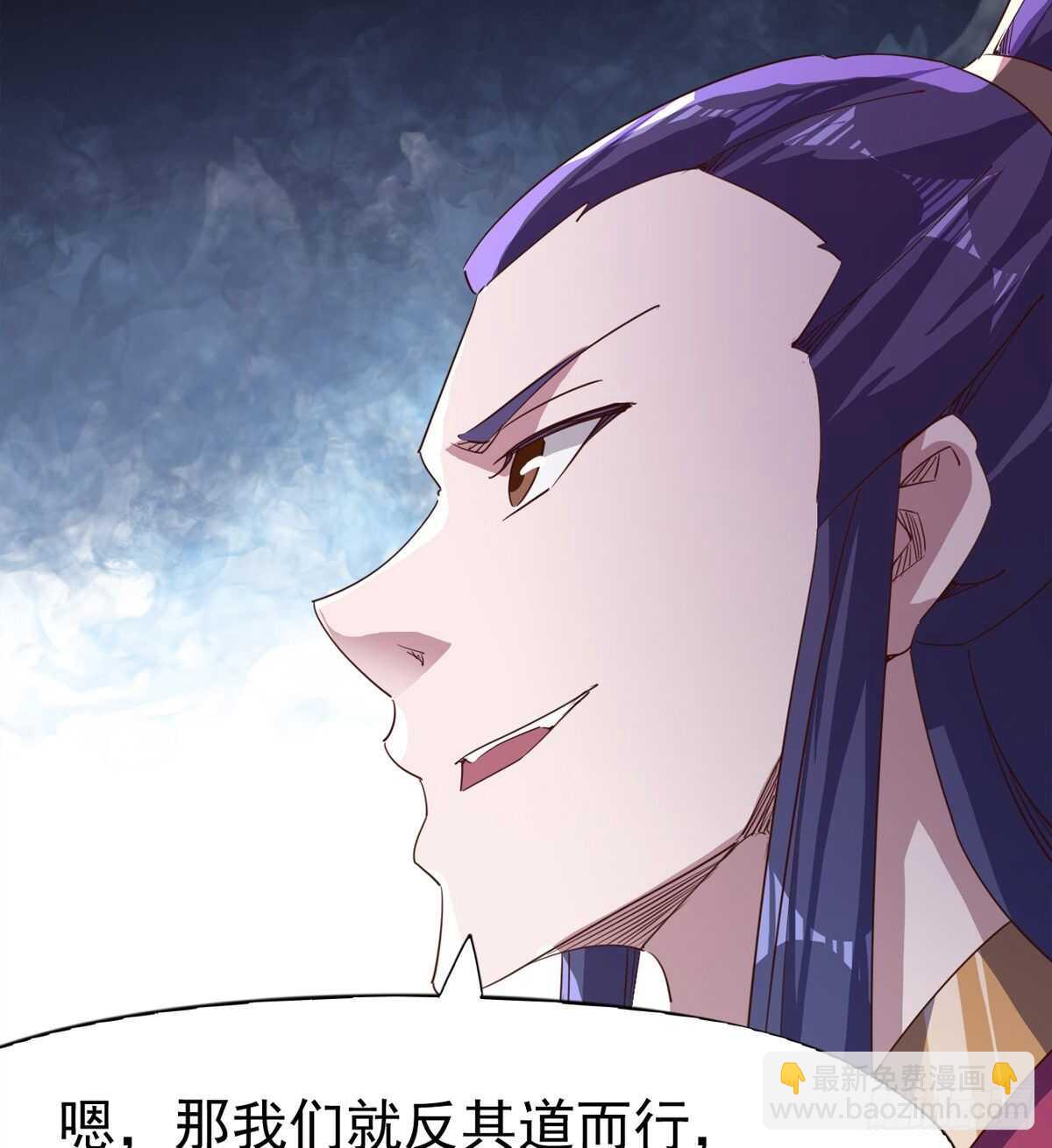 劍途 - 初入軍營(1/2) - 3