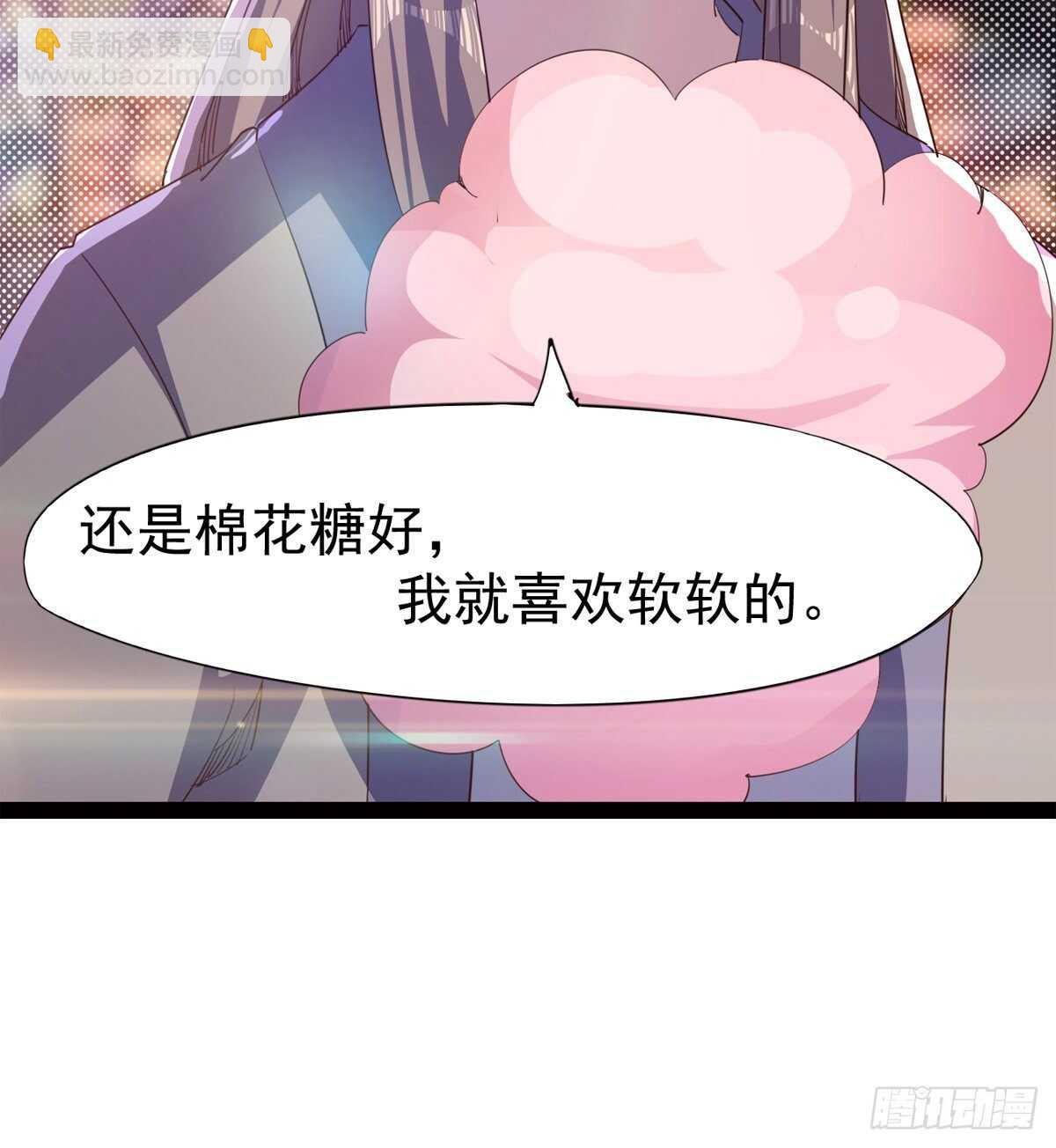 劍途 - 初入軍營(1/2) - 7