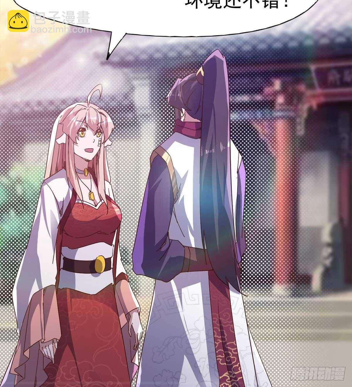 劍途 - 初入軍營(1/2) - 2