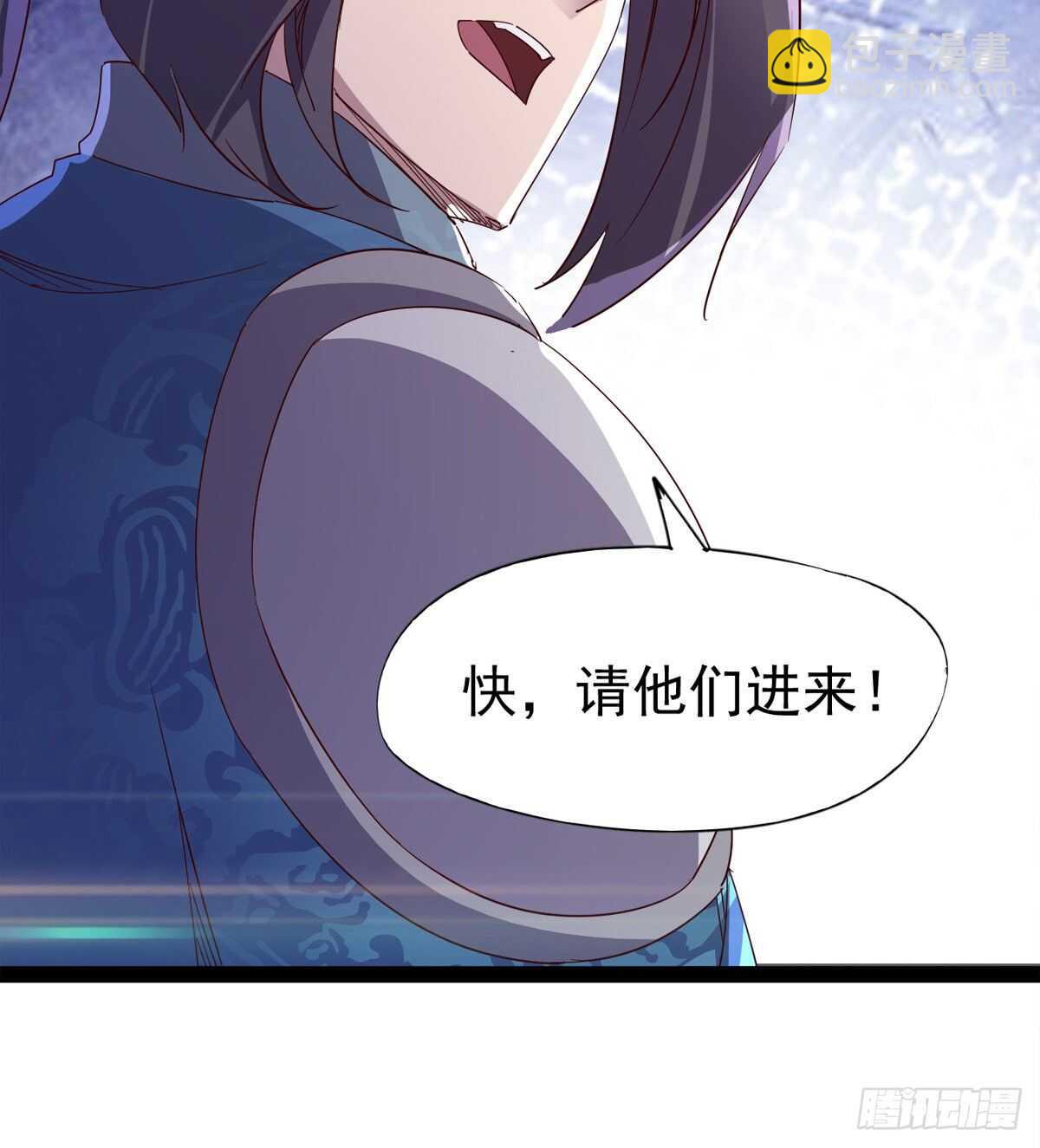 劍途 - 初入軍營(2/2) - 5