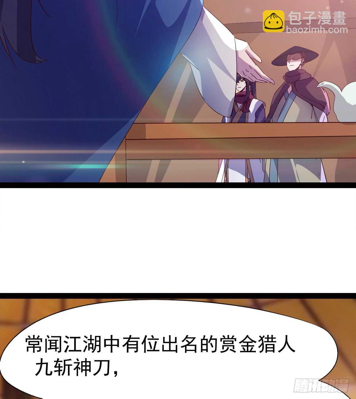 劍途 - 初入軍營(2/2) - 2