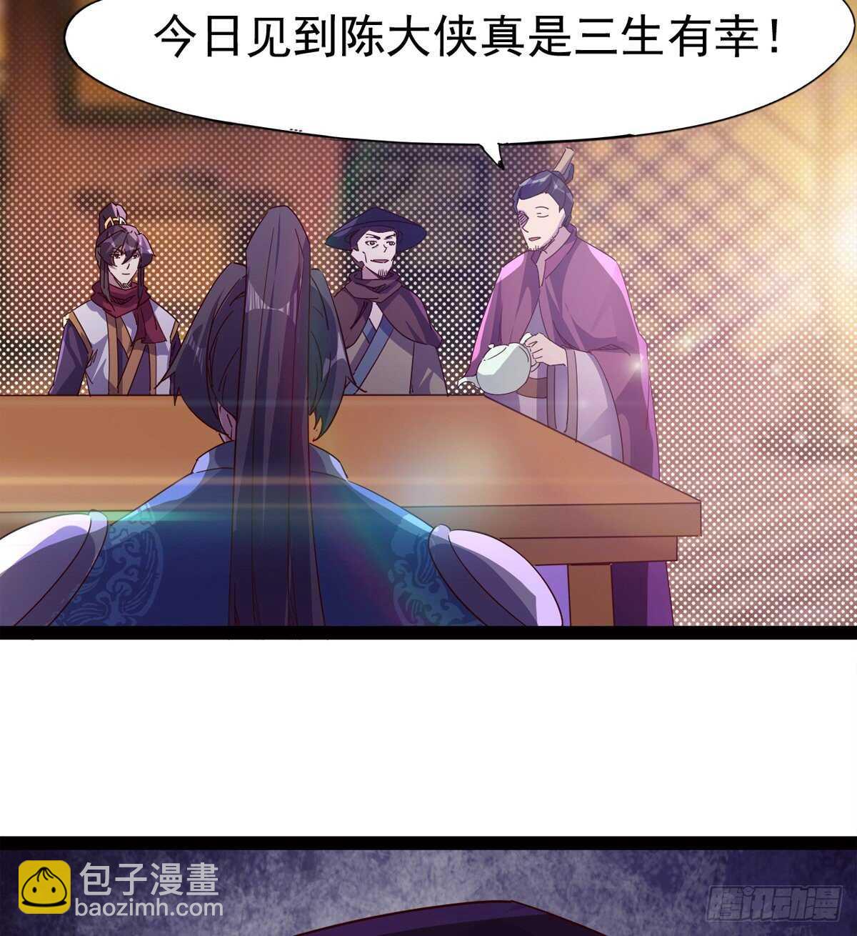 劍途 - 初入軍營(2/2) - 3