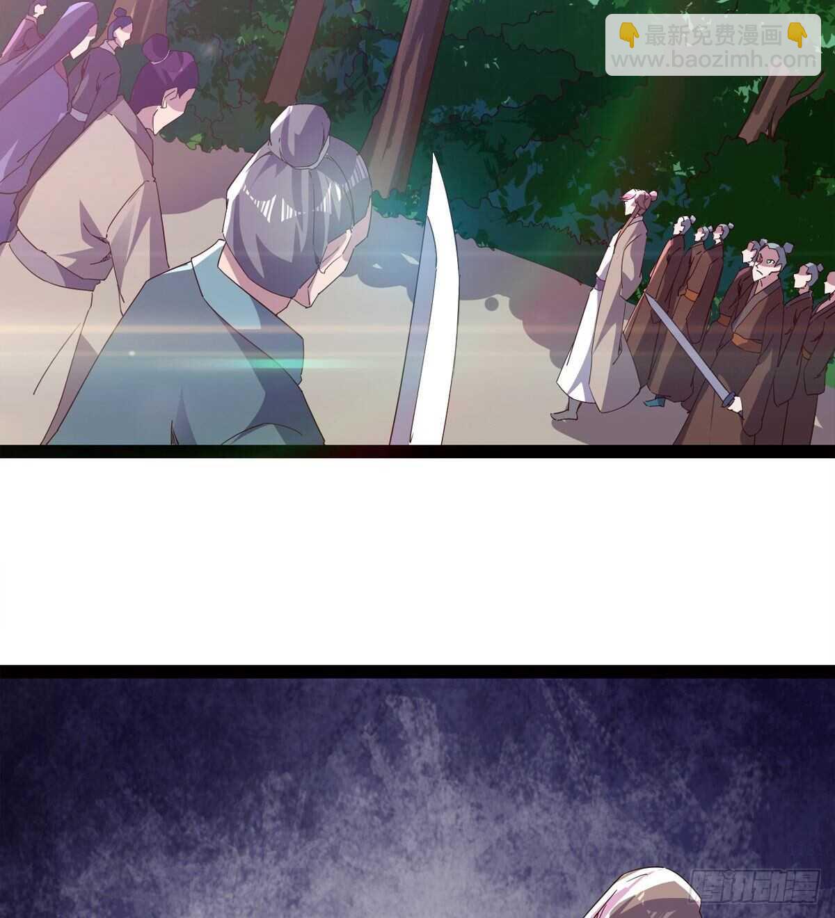 劍途 - 初入軍營(1/2) - 7