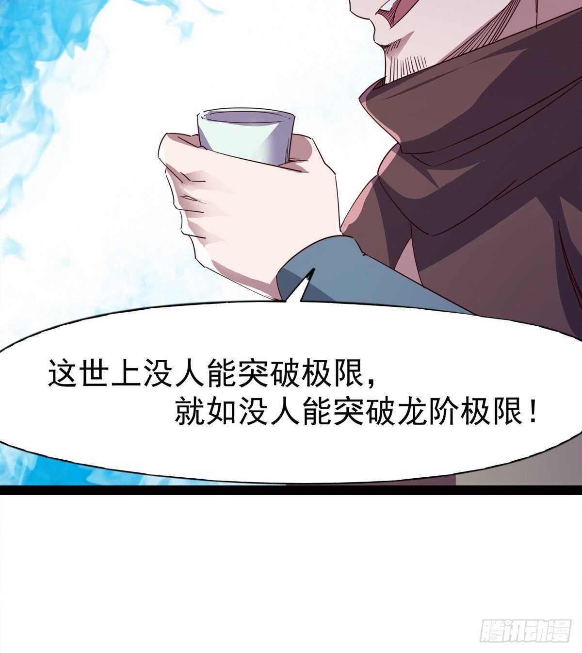 劍途 - 初入軍營(2/2) - 2