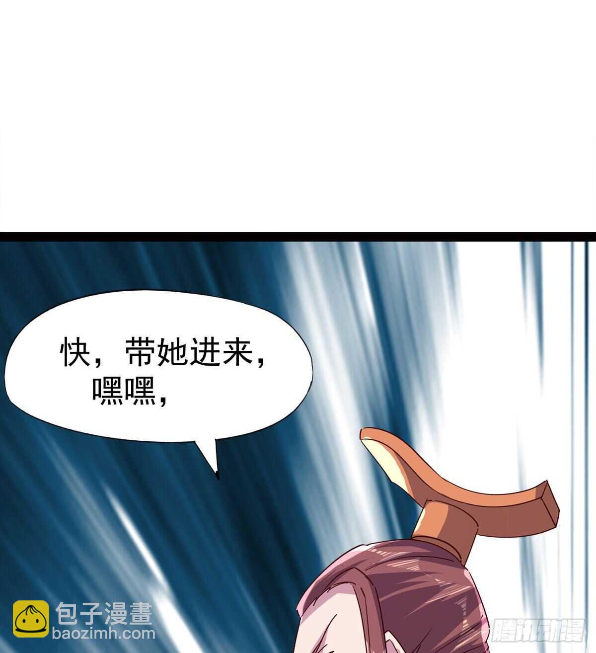 劍途 - 初入軍營(2/2) - 1