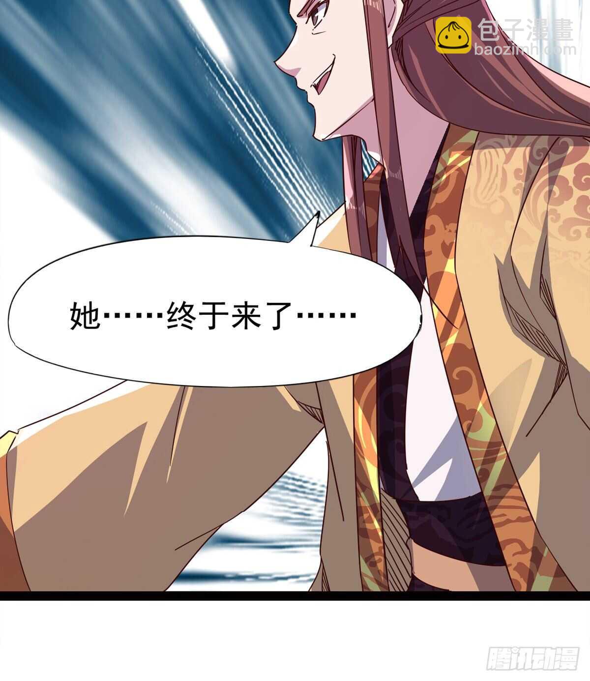 劍途 - 初入軍營(2/2) - 2