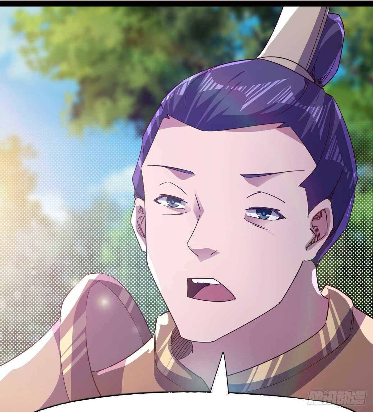 劍途 - 下馬威(1/2) - 3