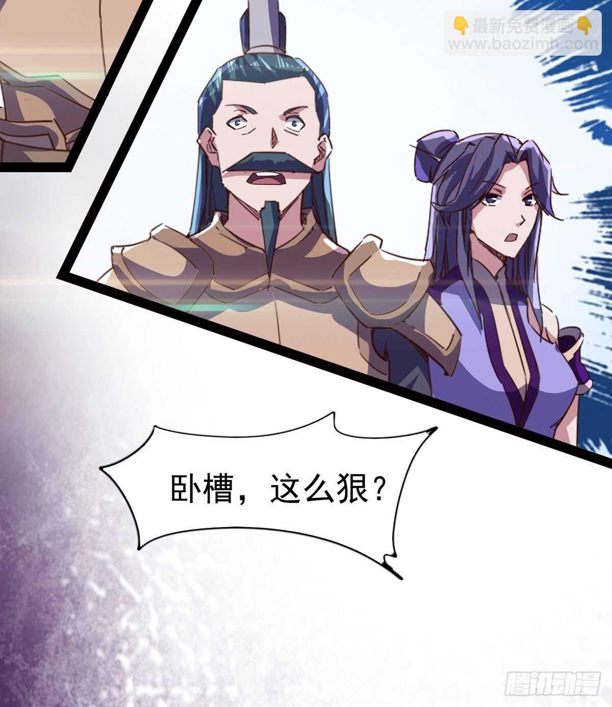 劍途 - 下馬威(2/2) - 2