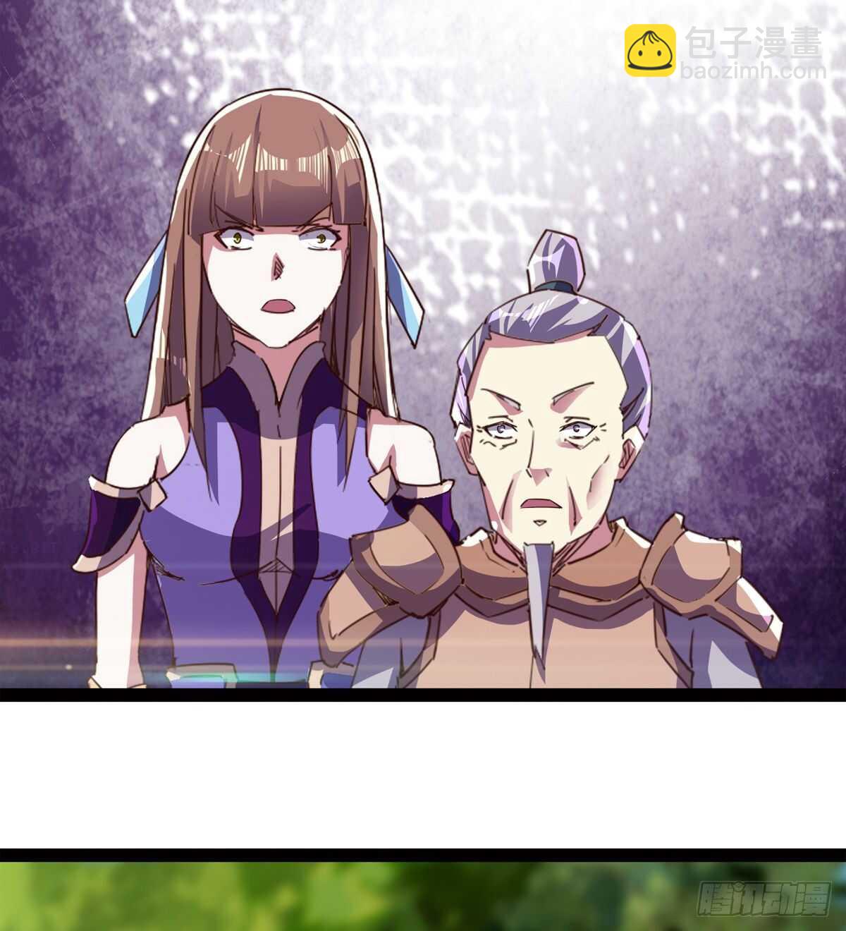 劍途 - 下馬威(2/2) - 3