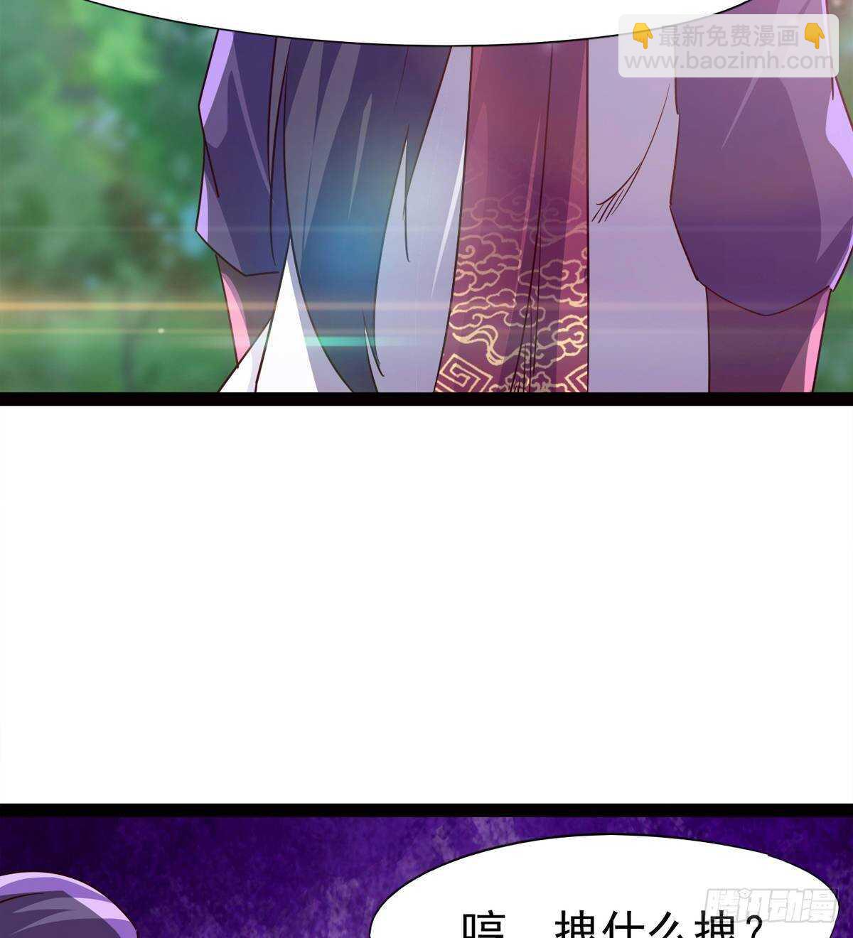 劍途 - 下馬威(2/2) - 5