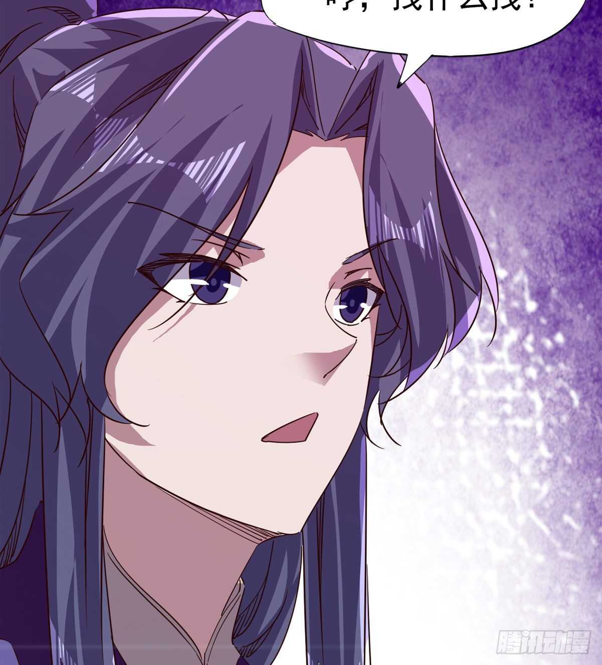 劍途 - 下馬威(2/2) - 6