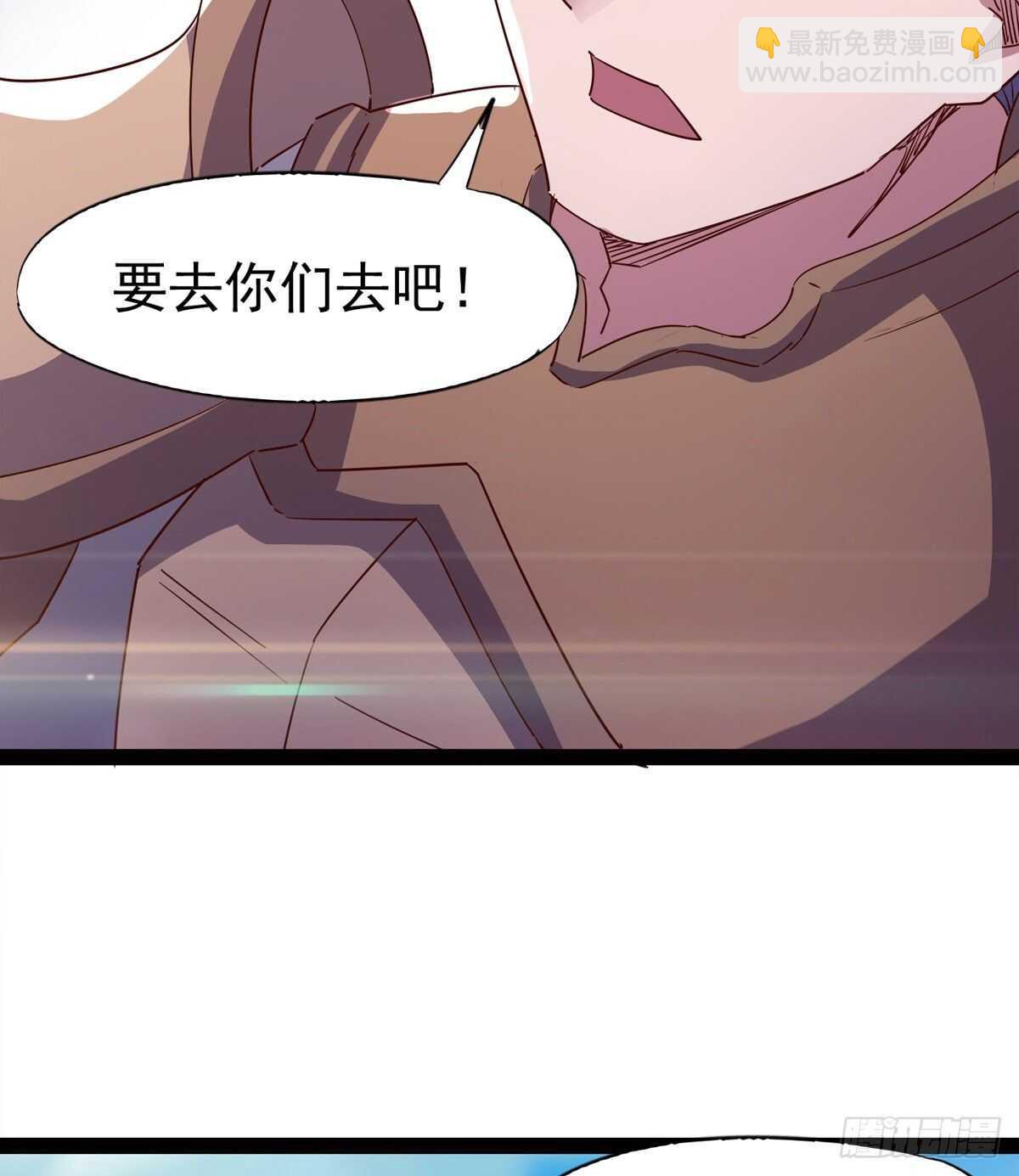 劍途 - 下馬威(2/2) - 2