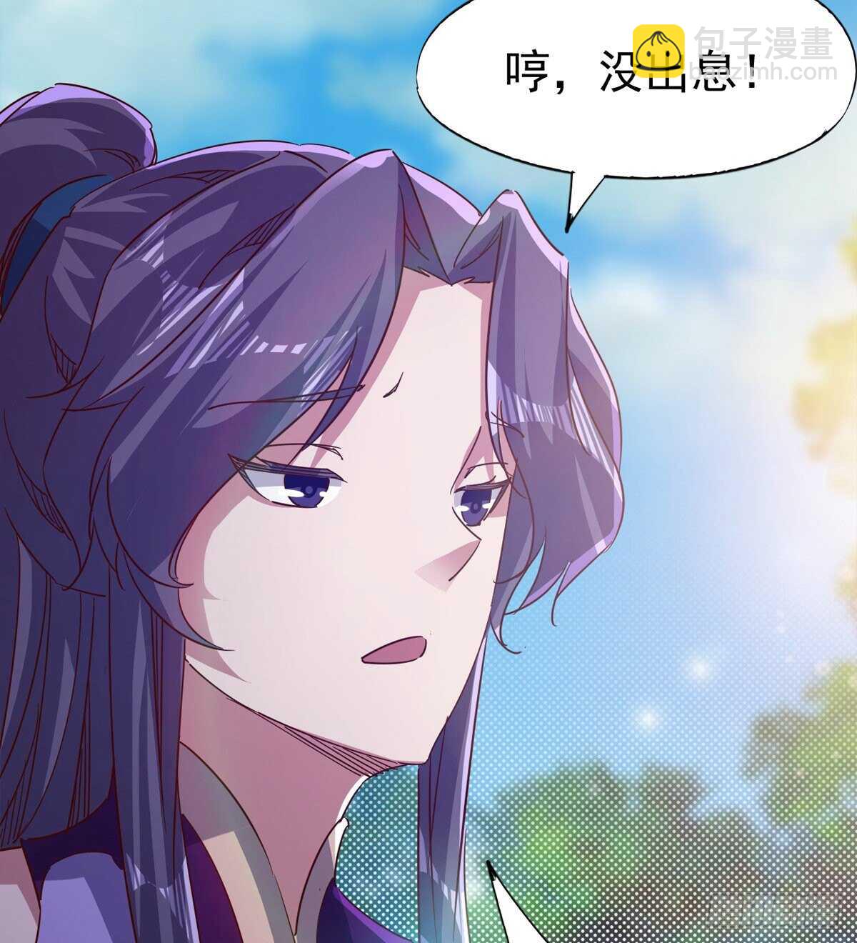 劍途 - 下馬威(2/2) - 3