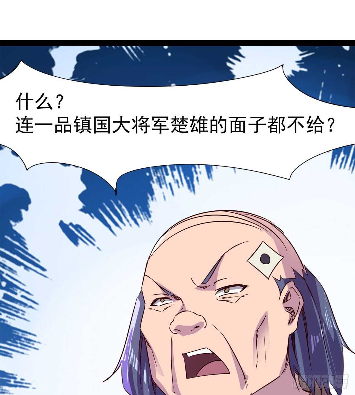 劍途 - 又一個蘿莉(1/2) - 1