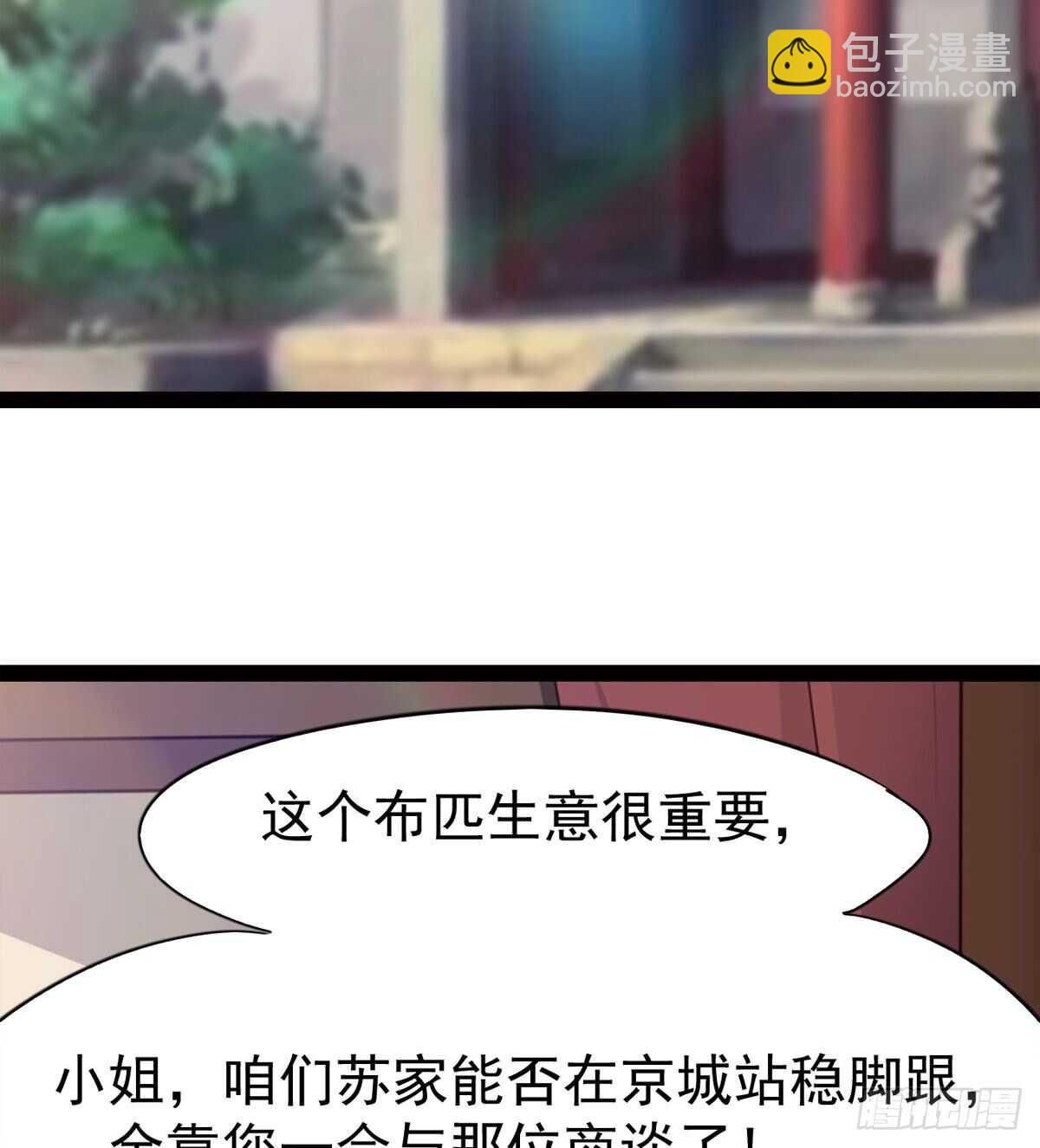 劍途 - 又一個蘿莉(2/2) - 2