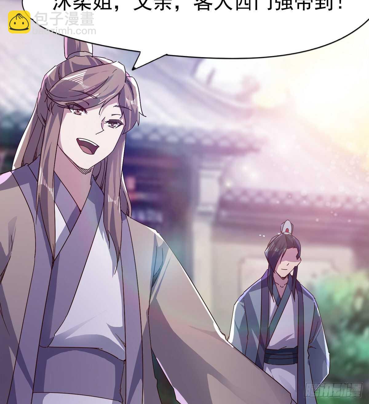 劍途 - 又一個蘿莉(2/2) - 4