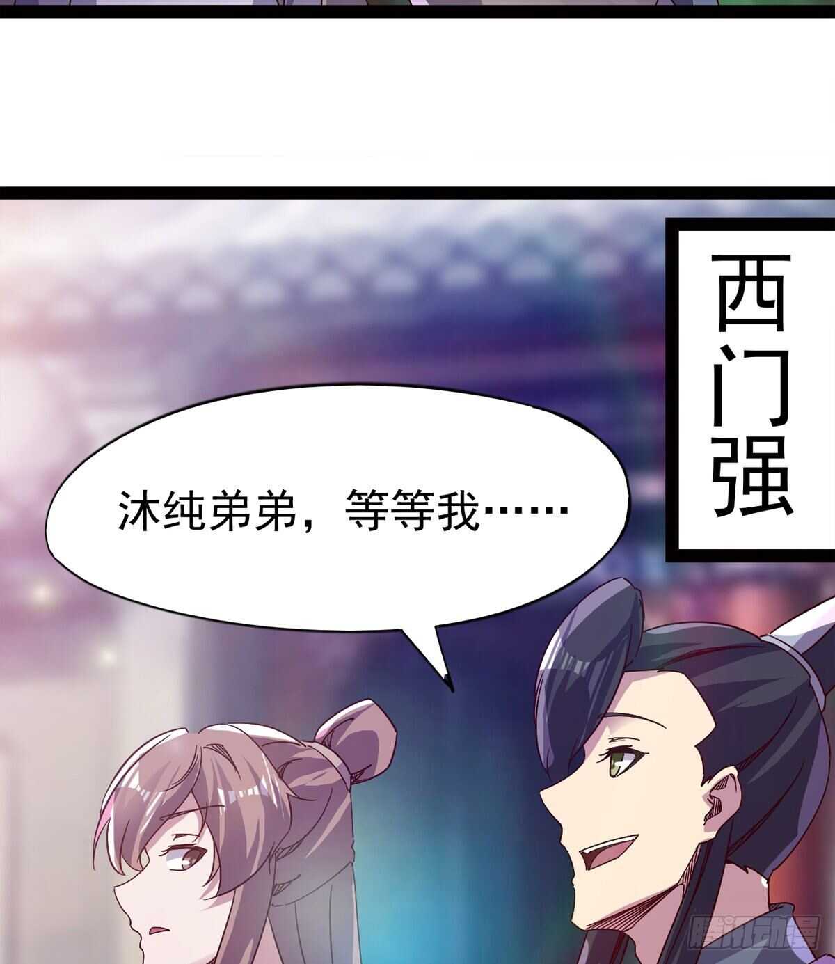 劍途 - 又一個蘿莉(2/2) - 1