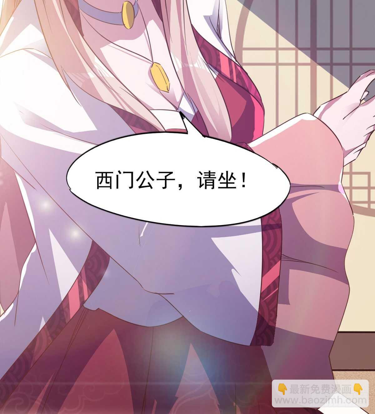 劍途 - 又一個蘿莉(2/2) - 4