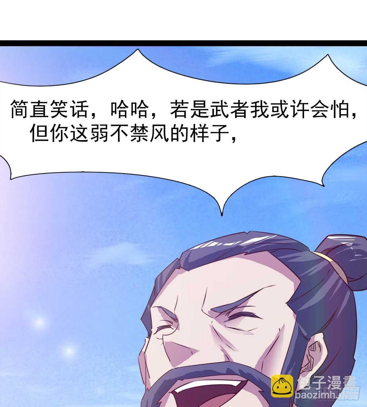 劍途 - 好一個斷背(1/2) - 2