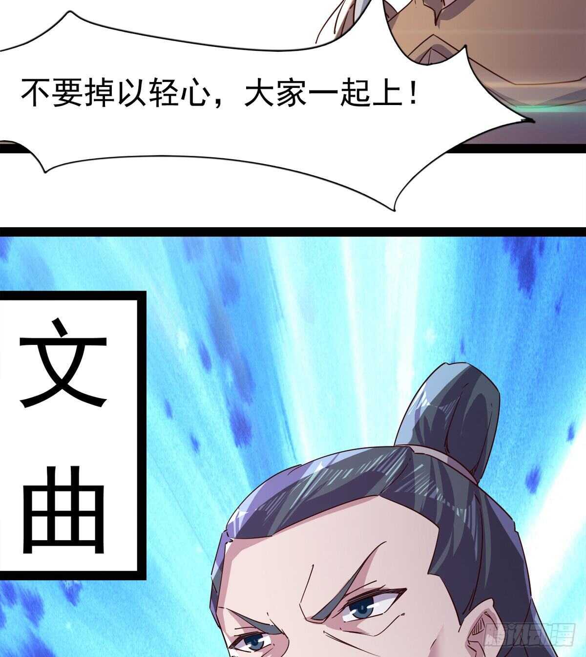 劍途 - 好一個斷背(1/2) - 2