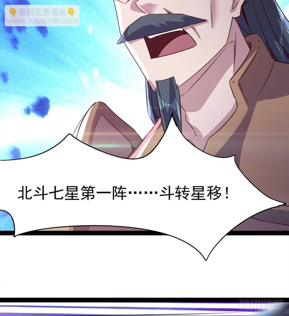 劍途 - 好一個斷背(1/2) - 3