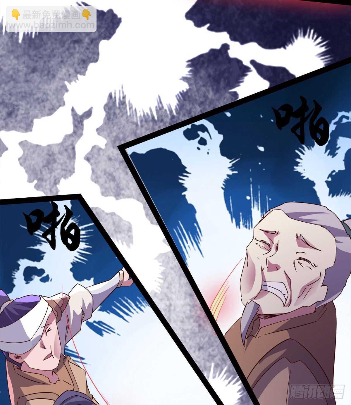 劍途 - 好一個斷背(1/2) - 1