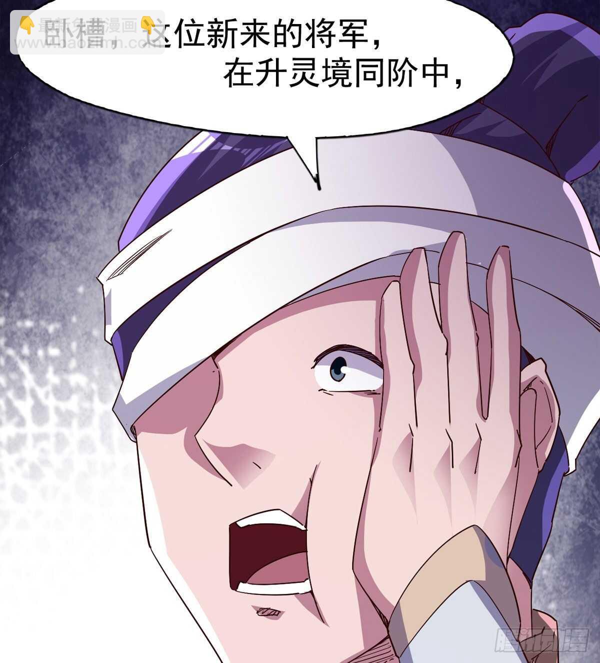 劍途 - 好一個斷背(1/2) - 5