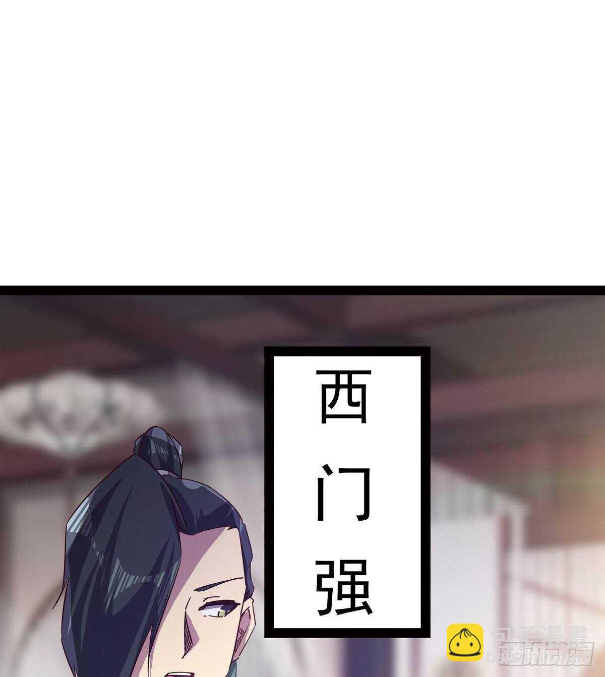 劍途 - 好一個斷背(2/2) - 6